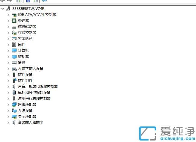 电脑重装win7纯净版没驱动怎么解决