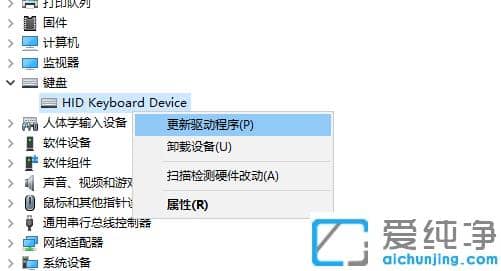 电脑重装win7纯净版没驱动怎么解决