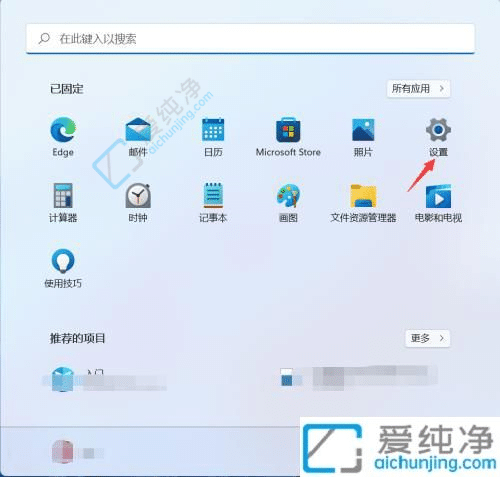 win11电脑时间不准怎么调整-如何让电脑自动校准时间