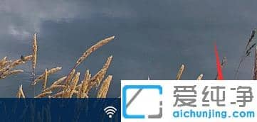 win10还原成win7纯净版详细过程