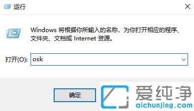 win10纯净版电脑软键盘在哪里_win10纯净版快速调出软键盘