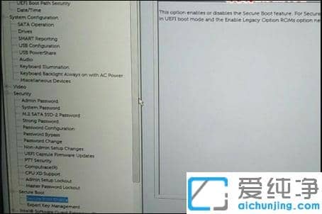 戴尔电脑win10改装win7纯净版bios设置方法