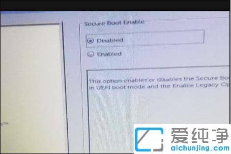 戴尔电脑win10改装win7纯净版bios设置方法