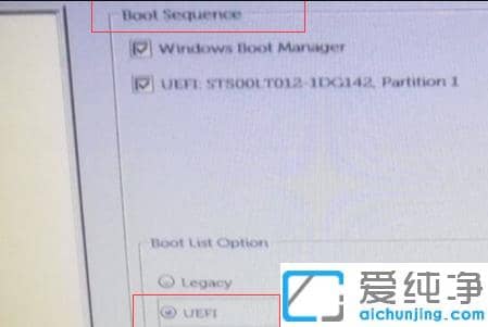 戴尔电脑win10改装win7纯净版bios设置方法