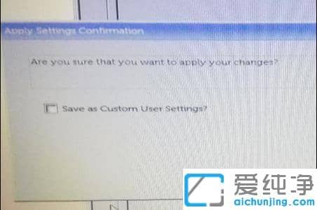 戴尔电脑win10改装win7纯净版bios设置方法