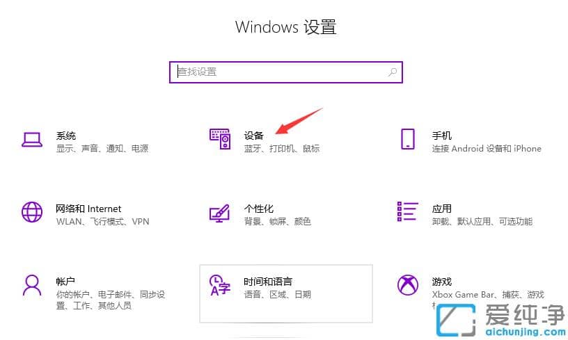 win10打印机怎么设置win7纯净版才可以共享使用