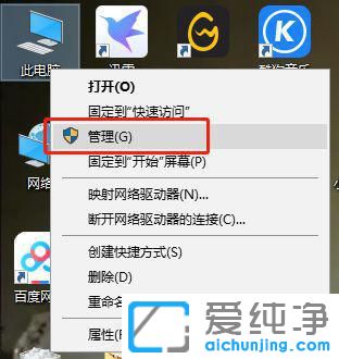 如何关闭win7系统自动更新