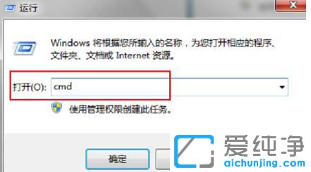 win7怎么查看电脑配置信息