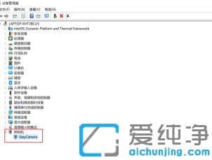 win10摄像头黑屏是什么问题_win10纯净版摄像头打开黑屏修复方法