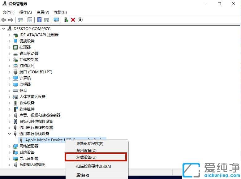 win10摄像头黑屏是什么问题_win10纯净版摄像头打开黑屏修复方法