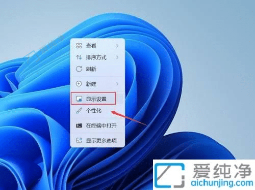 windows11怎么调字体大小-win11系统调节字体大小的步骤