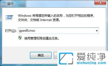 Win7修改注册表权限显示拒绝访问