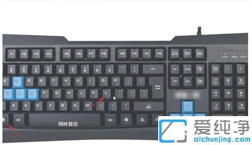 win10纯净版快速锁屏？锁屏快捷键和手动锁屏