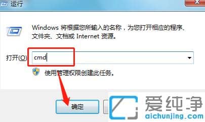 win7纯净版升级win10安装失败怎么回事