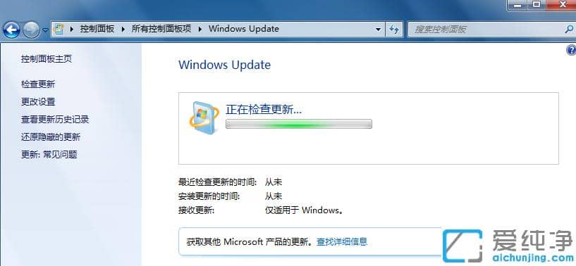 win7纯净版升级win10安装失败怎么回事