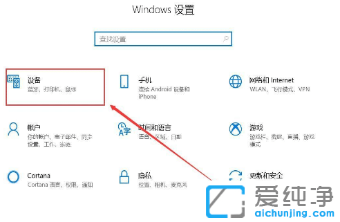 华为电脑怎么用蓝牙设备_华为电脑添加蓝牙设备步骤