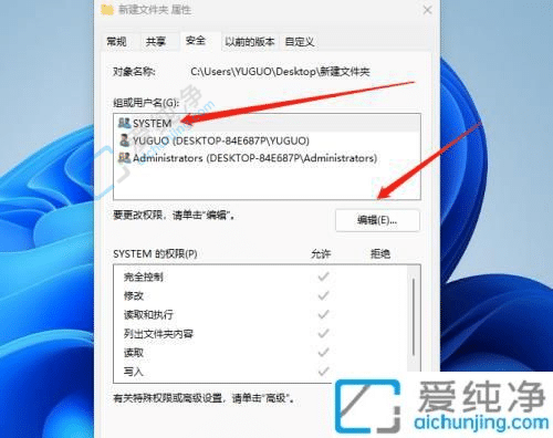 win11删除文件夹提示需要管理员权限-电脑删东西需要管理员权限