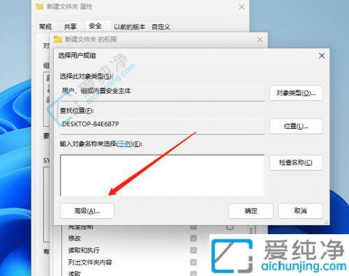 win11删除文件夹提示需要管理员权限-电脑删东西需要管理员权限
