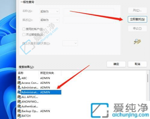 win11删除文件夹提示需要管理员权限-电脑删东西需要管理员权限