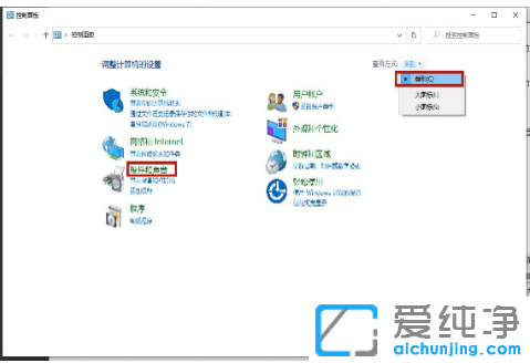 win10系统没声音怎么回事_电脑显示未插耳机或扬声器设备处理方法