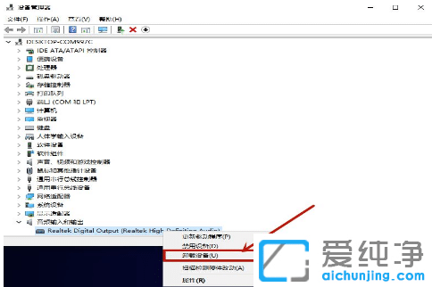win10系统没声音怎么回事_电脑显示未插耳机或扬声器设备处理方法