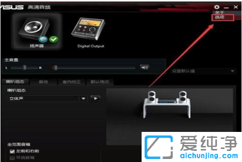 win10系统没声音怎么回事_电脑显示未插耳机或扬声器设备处理方法