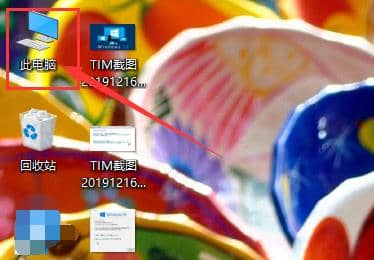 win10浏览器默认下载目录_怎么查看浏览器默认保存路径