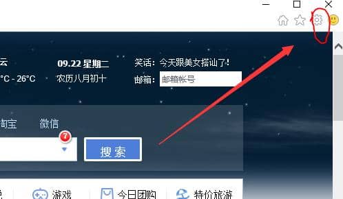 win10浏览器默认下载目录_怎么查看浏览器默认保存路径