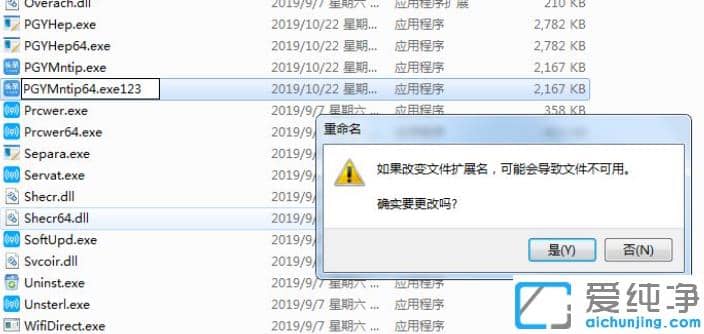 讲解win7纯净版永久关闭广告设置技巧