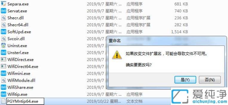 讲解win7纯净版永久关闭广告设置技巧