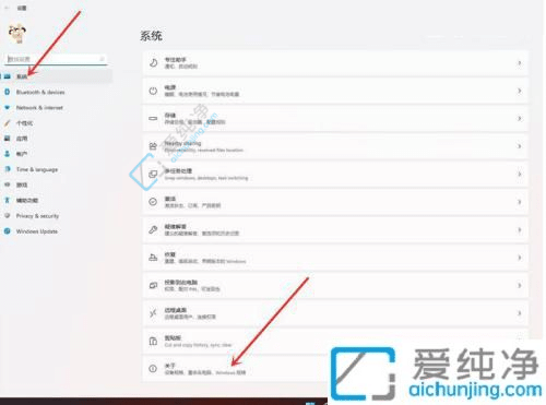 win11设置最佳性能的方法-怎么让电脑的性能最佳