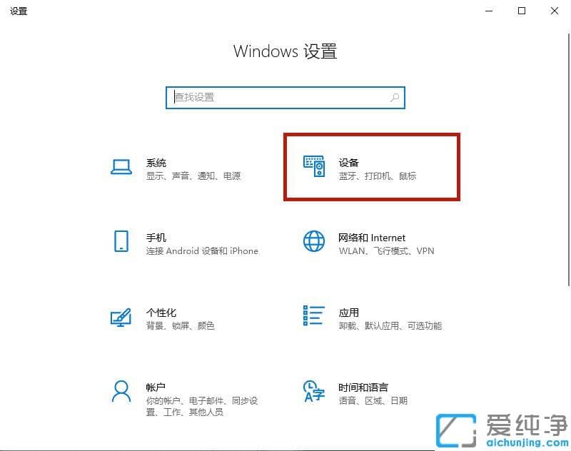 教你电脑怎么连接蓝牙耳机_电脑连接蓝牙耳机方法