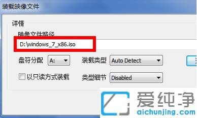 简单的win7纯净版iso系统镜像安装方法