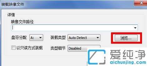 简单的win7纯净版iso系统镜像安装方法