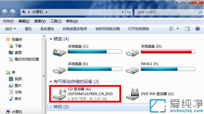 简单的win7纯净版iso系统镜像安装方法