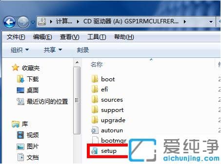 简单的win7纯净版iso系统镜像安装方法