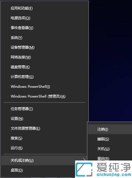 键盘怎么直接关机win10_win10怎么用键盘快速关机