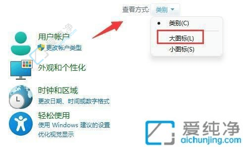 win11怎么设置任务栏不重叠-Win11怎么把任务栏重叠的图标分开