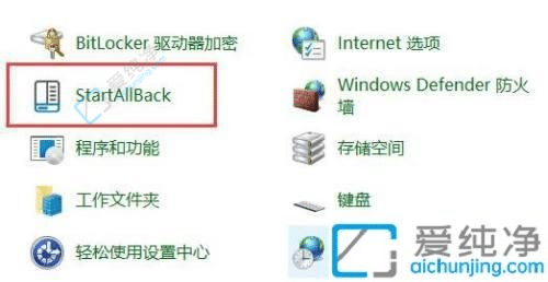 win11怎么设置任务栏不重叠-Win11怎么把任务栏重叠的图标分开