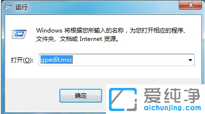 win7无法打开控制面板