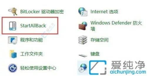 win11界面如何切换成win10-win11怎么换成win10风格