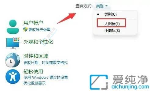win11界面如何切换成win10-win11怎么换成win10风格