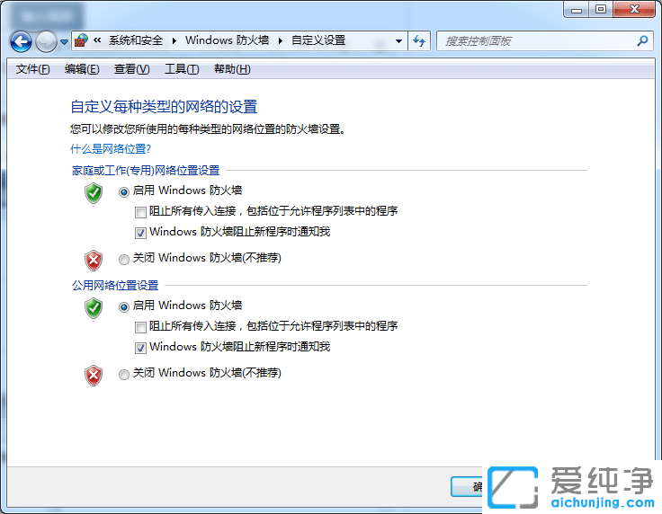win7系统能ping通不能上网怎么办？