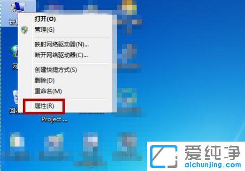 win7电脑插耳机没有声音怎么回事？