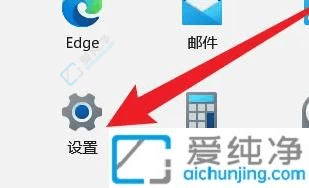 win11怎么关闭开机pin密码-win11如何删除pin密码