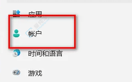 win11怎么关闭开机pin密码-win11如何删除pin密码