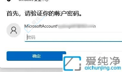win11怎么关闭开机pin密码-win11如何删除pin密码