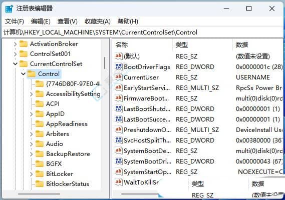 win11新建文件夹刷新才显示-win11保存桌面文件需要刷新