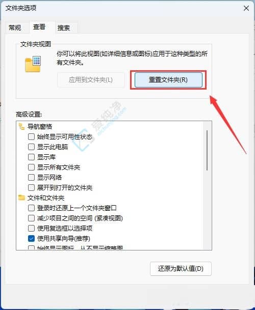 win11新建文件夹刷新才显示-win11保存桌面文件需要刷新