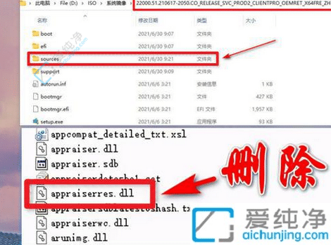 不符合安装win11的最低要求怎么办-你的电脑不满足w11的最低硬件要求